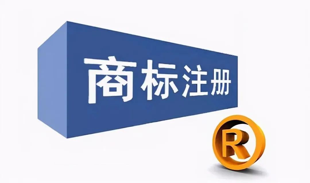 判了！商標(biāo)到付的騙子被判有期徒刑四年六個(gè)月