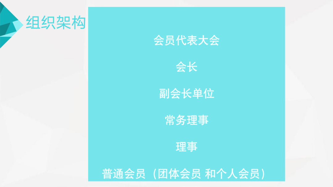 邀請函！廣東商標協(xié)會商標代理分會邀您入會