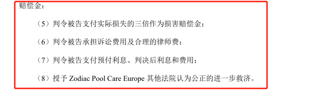 337調(diào)查和美、法兩國(guó)專(zhuān)利訴訟夾擊，望圓科技IPO挑戰(zhàn)多多？