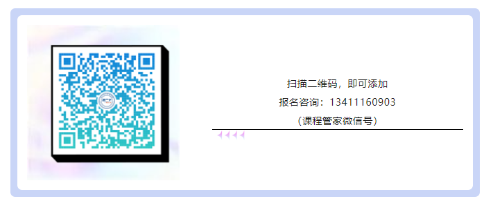 報名正式開始！2023年度廣東省專利代理人才培育項目