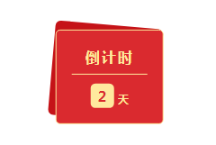 院長大咖齊聚！第三屆粵港澳大灣區(qū)知識產(chǎn)權(quán)人才發(fā)展大會首批嘉賓公開！