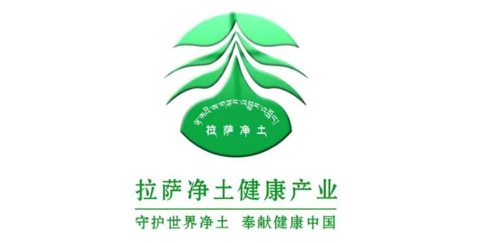 來(lái)日光城，一起感受拉薩區(qū)域特色品牌的魅力