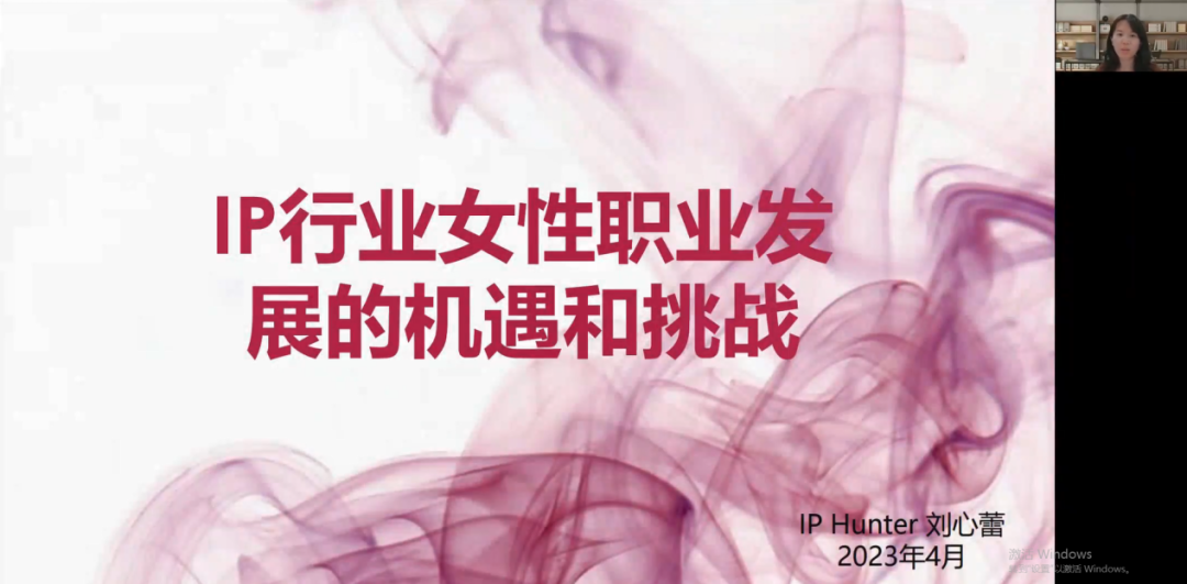 她們告訴我們：平凡不普通、疲憊生活的英雄夢(mèng)想、承認(rèn)自己做不到、Lean in、跨越性別界限......