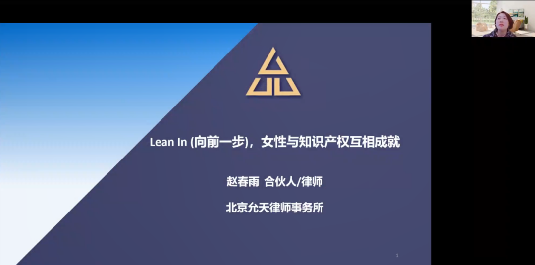 她們告訴我們：平凡不普通、疲憊生活的英雄夢(mèng)想、承認(rèn)自己做不到、Lean in、跨越性別界限......