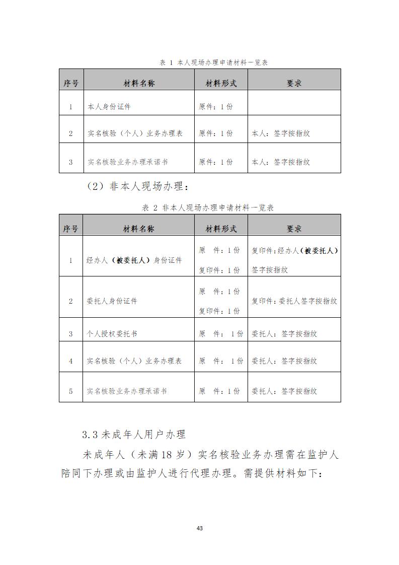 取得專利代理師資格證書(shū)/高級(jí)職稱的最多獎(jiǎng)勵(lì)5萬(wàn)，同時(shí)擁有法律資格證額外獎(jiǎng)勵(lì)3萬(wàn)！