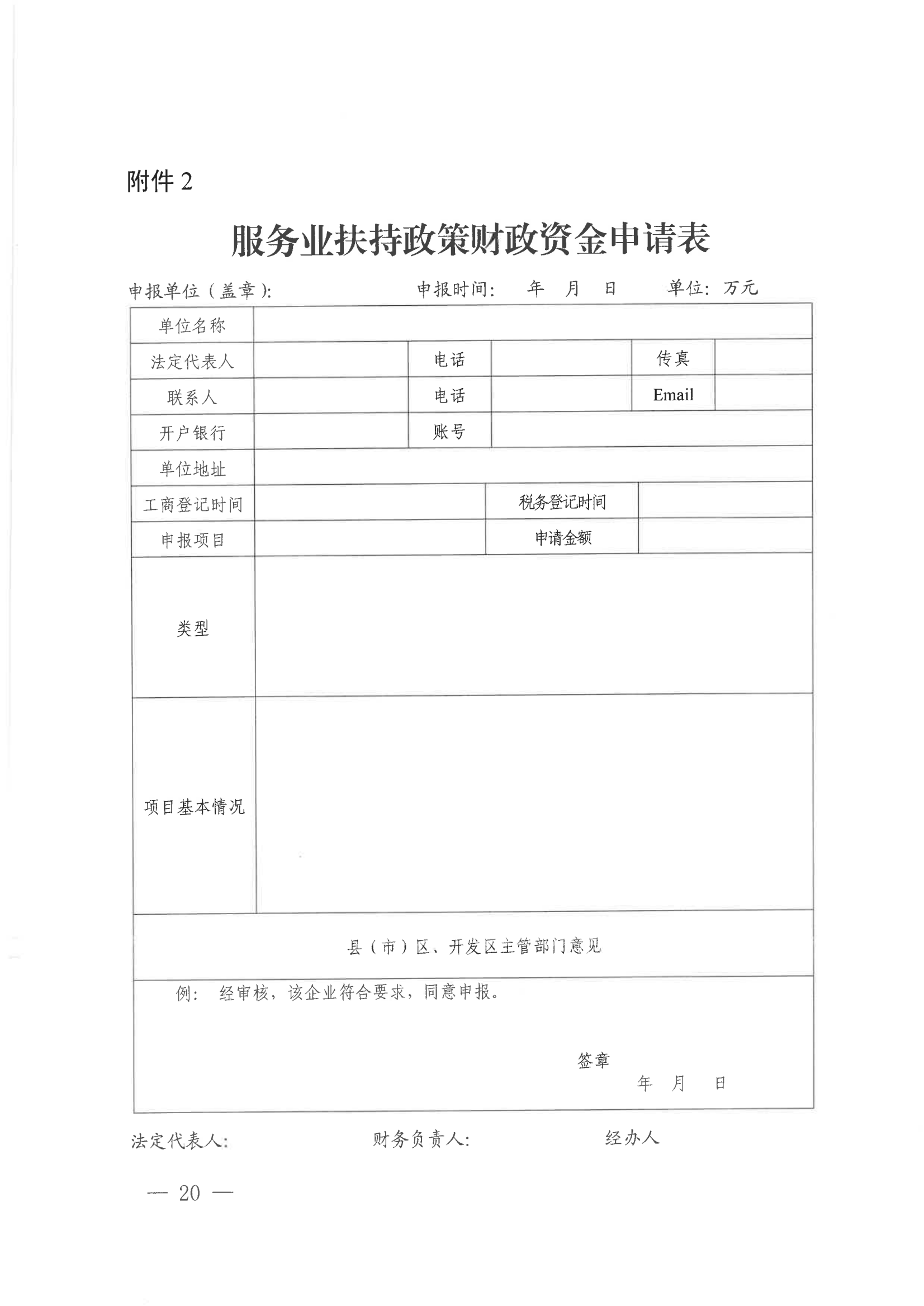 發(fā)明專利每件獎(jiǎng)勵(lì)1萬(wàn)，代理發(fā)明專利質(zhì)量數(shù)量排名全市前5的代理機(jī)構(gòu)獎(jiǎng)勵(lì)15萬(wàn)！