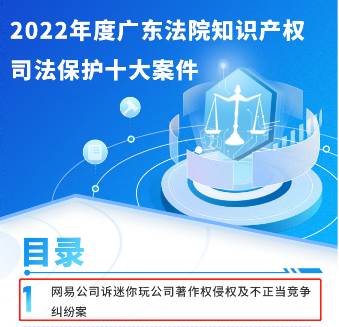 阿里《三國(guó)志·戰(zhàn)略版》被判賠5000萬(wàn)，網(wǎng)易《率土之濱》守擂成功？