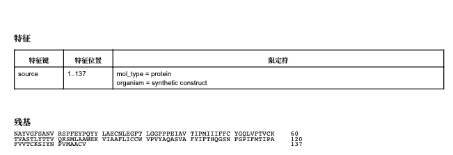 WIPO Sequence 生物醫(yī)藥專利申請如何批量導(dǎo)入序列？