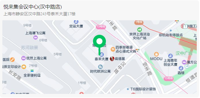 地點公布啦！IPBP企業(yè)知識產(chǎn)權(quán)高管人才管理進(jìn)階班【上海站】火熱報名中（內(nèi)附學(xué)員精彩點評）