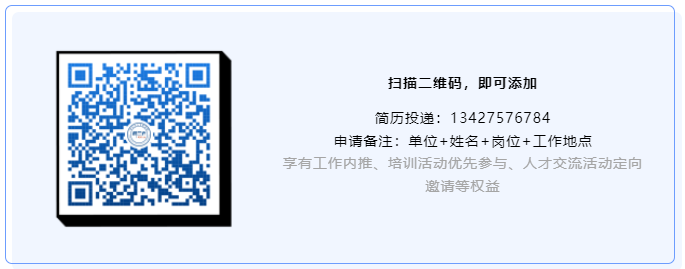 工作內(nèi)推！淼森股份有限公司招聘「專利工程師」