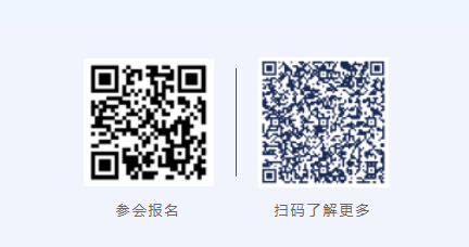 倒計(jì)時(shí)！中國(guó)50位50歲以下知識(shí)產(chǎn)權(quán)精英律師頒獎(jiǎng)盛典最新議程