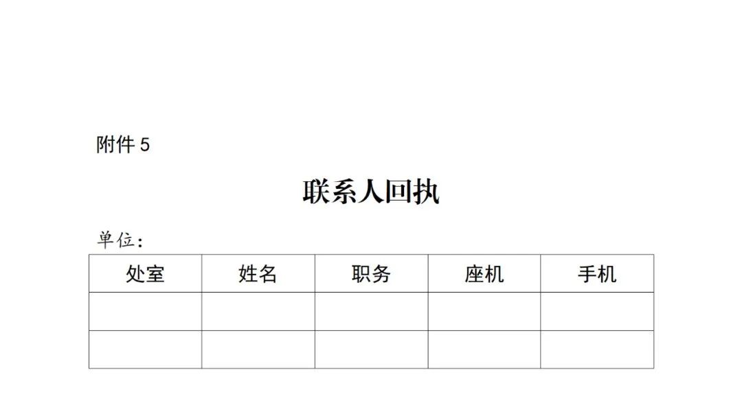 國知局：2023年國家知識產權強市、強縣建設試點名單公布！