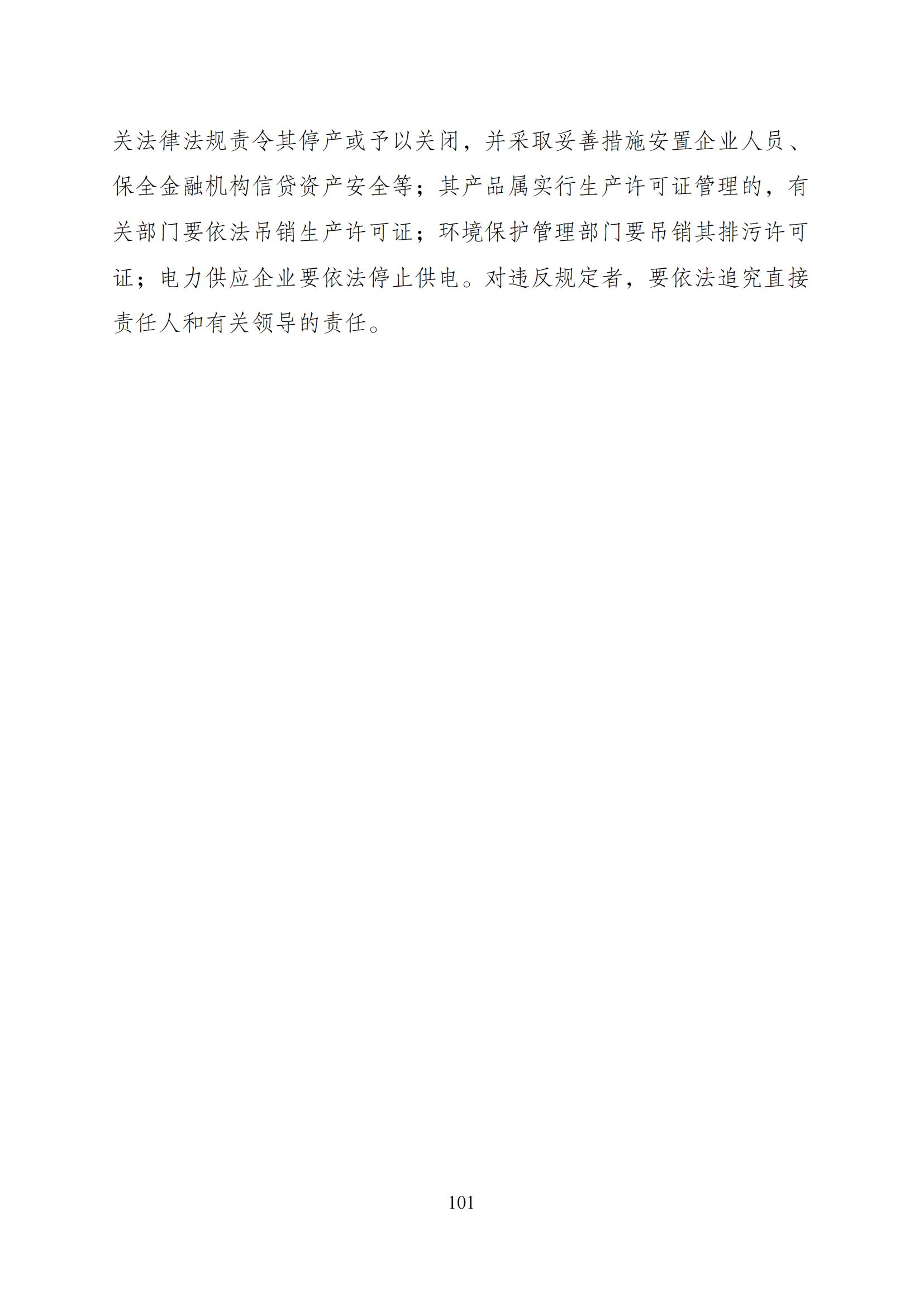 國家發(fā)改委：“知識產權服務”擬被列入產業(yè)結構調整指導目錄鼓勵類