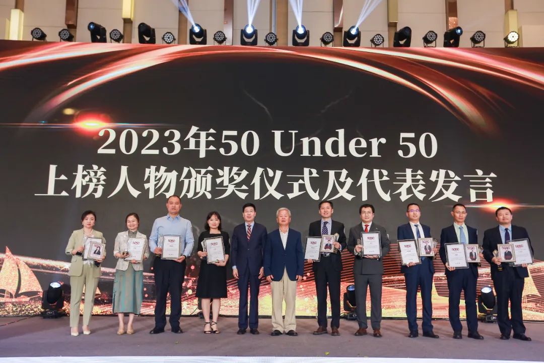 榜樣力量 追光前行！2023年“中國50位50歲以下知識產(chǎn)權精英律師”頒獎典禮隆重舉辦