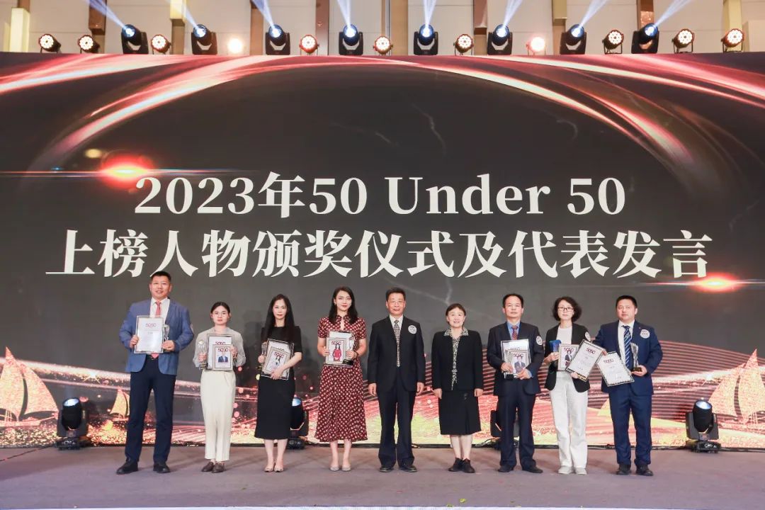 榜樣力量 追光前行！2023年“中國50位50歲以下知識產(chǎn)權精英律師”頒獎典禮隆重舉辦