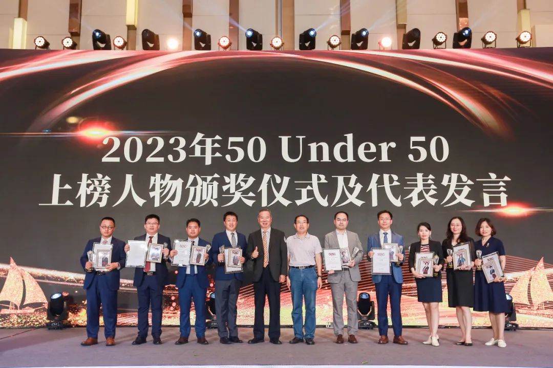 榜樣力量 追光前行！2023年“中國50位50歲以下知識產(chǎn)權精英律師”頒獎典禮隆重舉辦