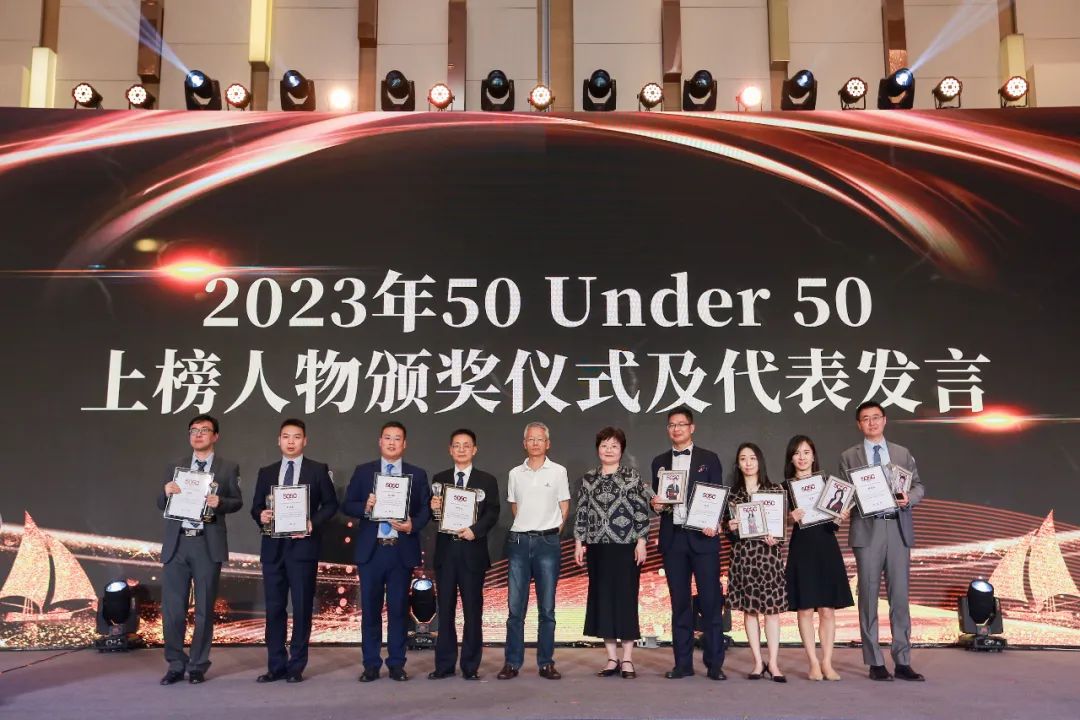 榜樣力量 追光前行！2023年“中國50位50歲以下知識產(chǎn)權精英律師”頒獎典禮隆重舉辦