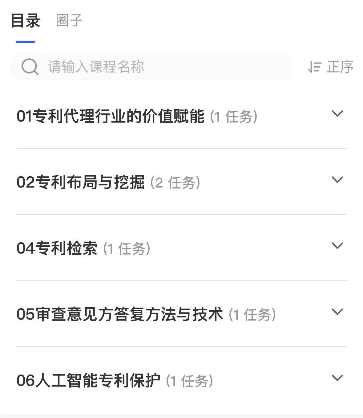 報名持續(xù)進行中！2023年度廣東省專利代理人才培育項目