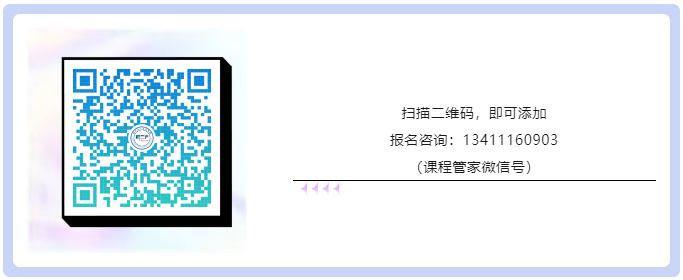 報名持續(xù)進行中！2023年度廣東省專利代理人才培育項目