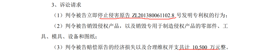 兩件專利索賠2.1億，鋰電隔膜巨頭再掀訴訟風(fēng)暴