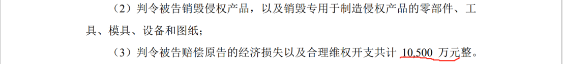 兩件專利索賠2.1億，鋰電隔膜巨頭再掀訴訟風(fēng)暴