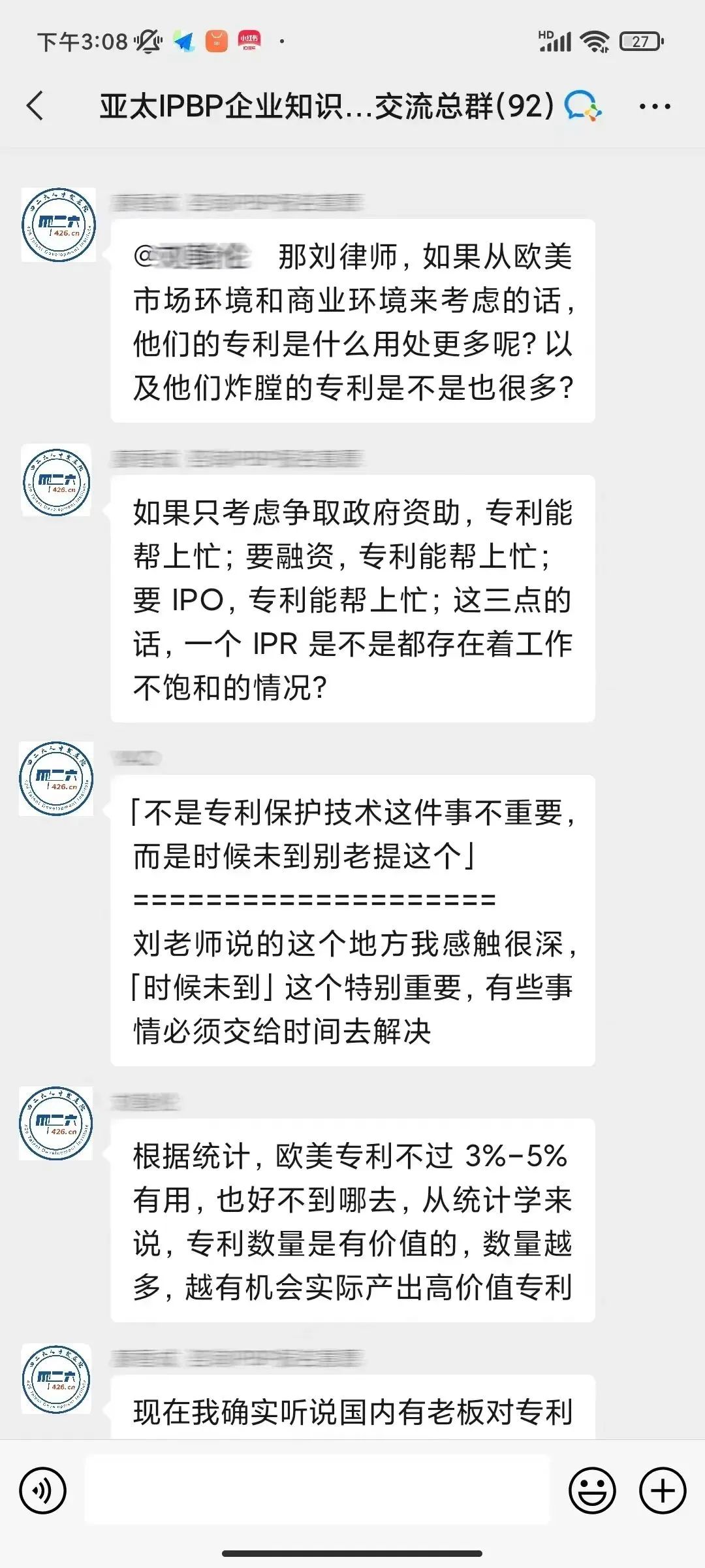 企業(yè)IPR看這里！IPBP高管班七夕限定特惠，現(xiàn)在報(bào)名準(zhǔn)沒錯(cuò)！