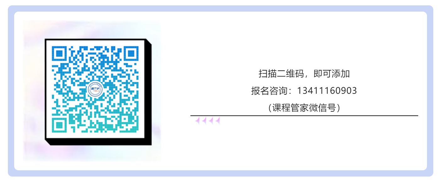 早鳥價限時開放中！企業(yè)合規(guī)實務（三期）就在深圳！