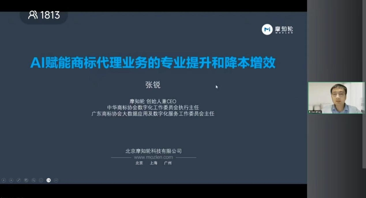 廣東商標(biāo)代理合規(guī)實務(wù)培訓(xùn)“商標(biāo)代理人千百十計劃”第七、八期培訓(xùn)活動圓滿舉辦?。ǜ剑旱诰?、十期線下培訓(xùn)預(yù)告）