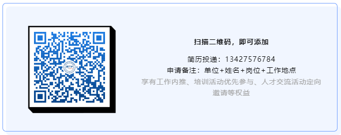 聘！理想汽車法規(guī)研究院招聘「研究運營實習(xí)生」