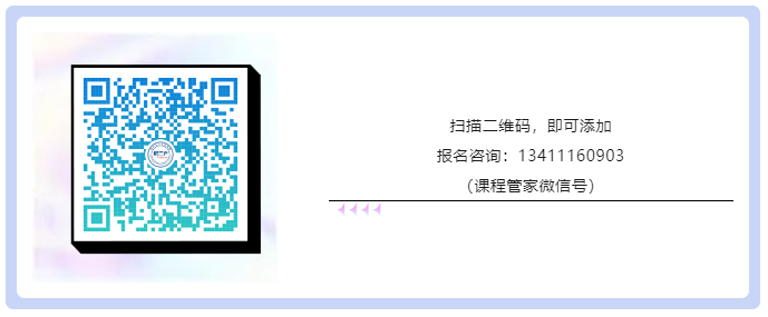 學(xué)習(xí)不停歇！2023年廣東省專利代理人才培育項(xiàng)目【線上課程】第十講正式上線！