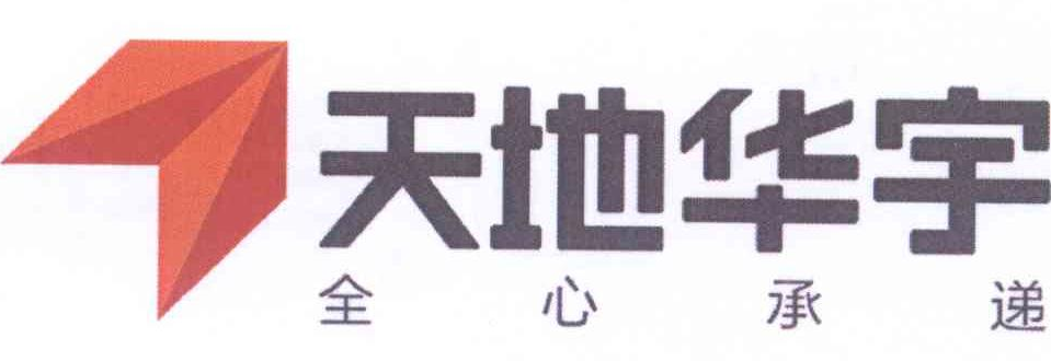 《IP洞察》：宋文祺｜字號權與商標權的沖突：字號注冊登記在先是否當然不構成侵權？——以案例為視角