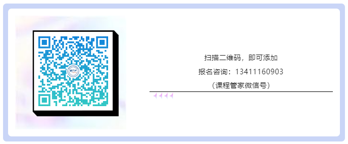 地點(diǎn)公布！2023年度廣東省專(zhuān)利代理人才培育項(xiàng)目線(xiàn)下實(shí)務(wù)能力提升高質(zhì)量專(zhuān)利培育與服務(wù)專(zhuān)題培訓(xùn)班火熱報(bào)名中！