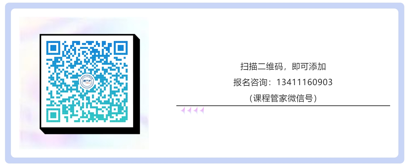 征集！2023年廣東省知識(shí)產(chǎn)權(quán)代理人才培育項(xiàng)目實(shí)習(xí)活動(dòng)機(jī)構(gòu)