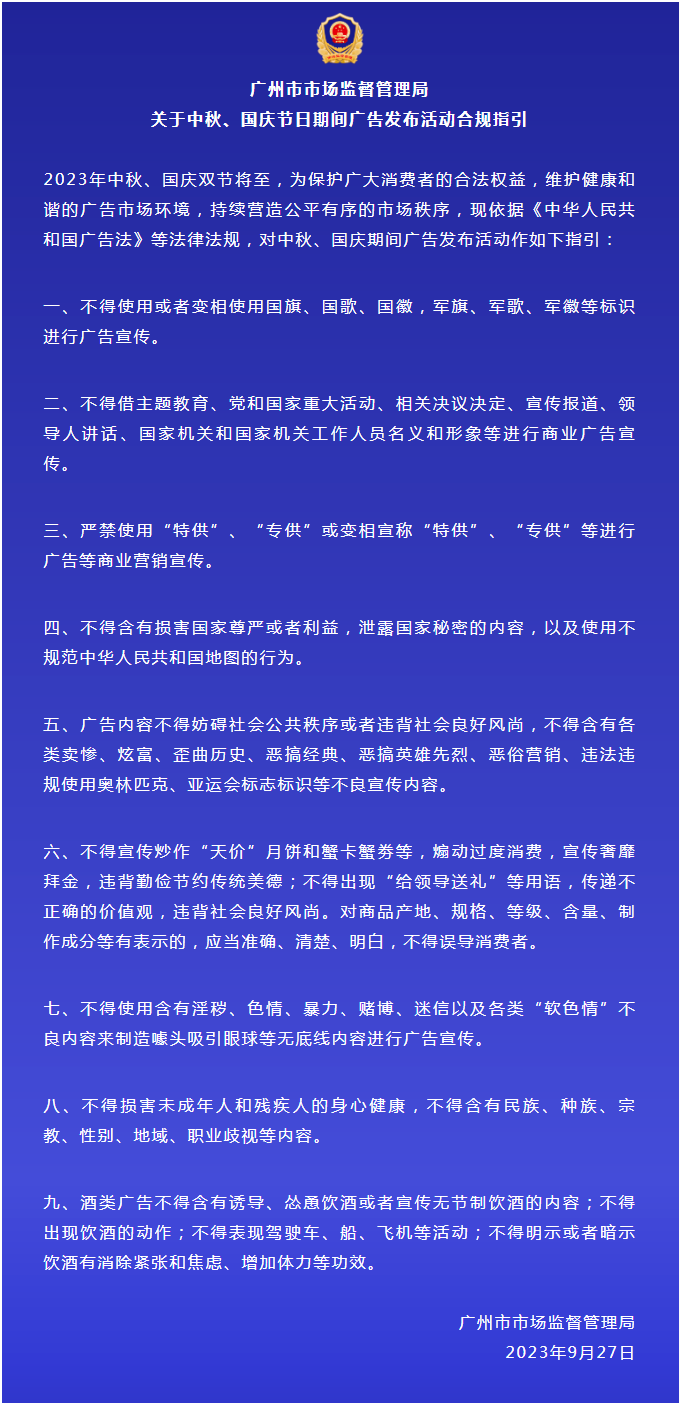 緊急提醒！這些月餅都是假的！3招教你辨真?zhèn)危? title=