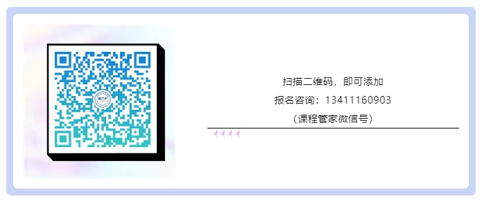 開(kāi)始報(bào)名啦！2023年度廣東省專(zhuān)利代理人才培育項(xiàng)目線下實(shí)務(wù)能力提升高價(jià)值專(zhuān)利培育與服務(wù)專(zhuān)題培訓(xùn)班