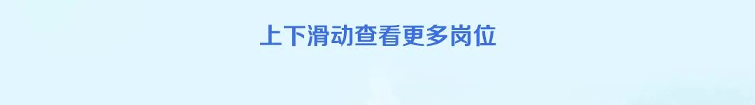 聘！廣州地鐵2024屆校園招聘法學(xué)類崗位