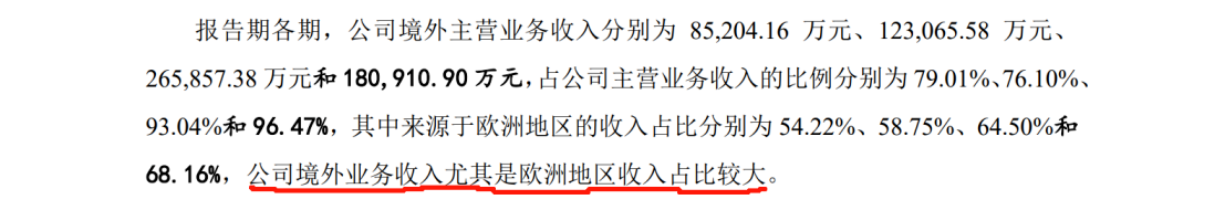 中、法電子價(jià)簽巨頭激戰(zhàn)，專利訴訟從美國(guó)蔓延至歐洲