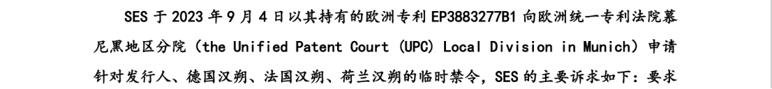 中、法電子價(jià)簽巨頭激戰(zhàn)，專利訴訟從美國(guó)蔓延至歐洲