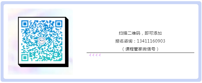 考核通過名單 | 2023年深圳市國際標(biāo)準(zhǔn)ISO56005《創(chuàng)新管理-知識產(chǎn)權(quán)管理指南》培訓(xùn)（第四期）順利舉辦暨全系列培訓(xùn)結(jié)課！