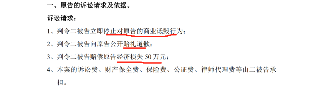 5000萬不正當(dāng)競爭案判賠金額遠(yuǎn)低于案件受理費？雙方1100萬專利訴訟積怨在前