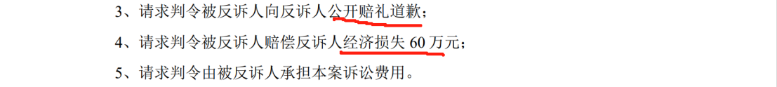 5000萬不正當(dāng)競爭案判賠金額遠(yuǎn)低于案件受理費？雙方1100萬專利訴訟積怨在前