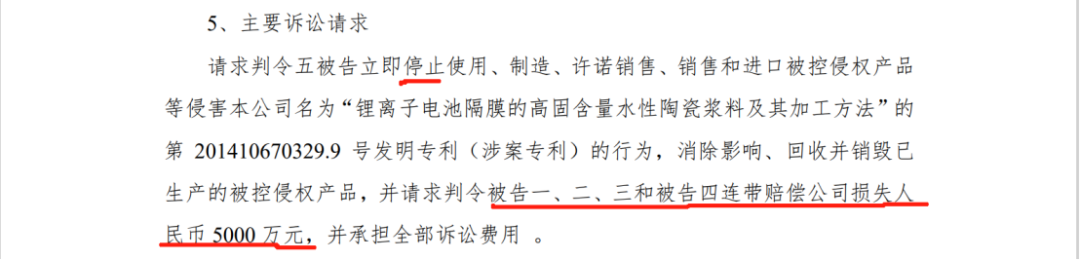 纏斗四年，中美鋰電隔膜頭部企業(yè)美國(guó)訴訟終結(jié)！