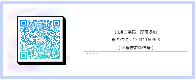 講師公布！中知培實踐基地第十二期《人才銜接班-高校知識產(chǎn)權人才進入知識產(chǎn)權代理機構的挑戰(zhàn)》持續(xù)報名中！