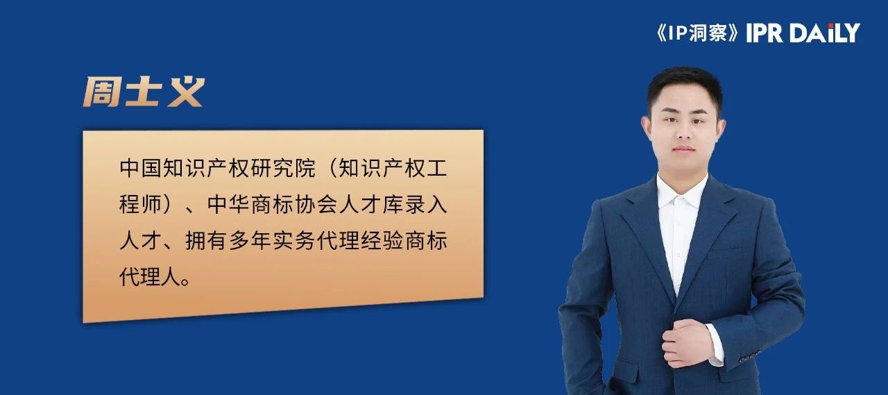 企業(yè)構(gòu)建商標(biāo)體系并實(shí)現(xiàn)商標(biāo)規(guī)劃和布局