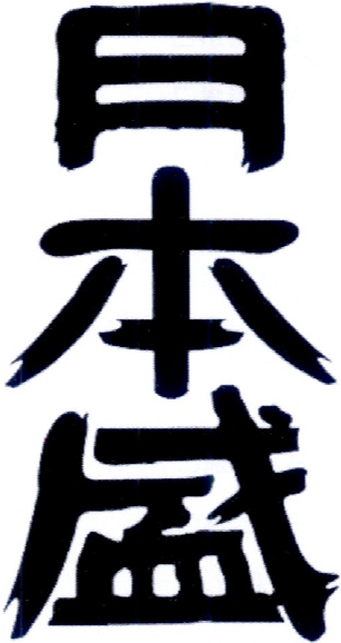 含有外國國家名稱商標(biāo)的注冊(cè)申請(qǐng)技巧和常見誤區(qū)