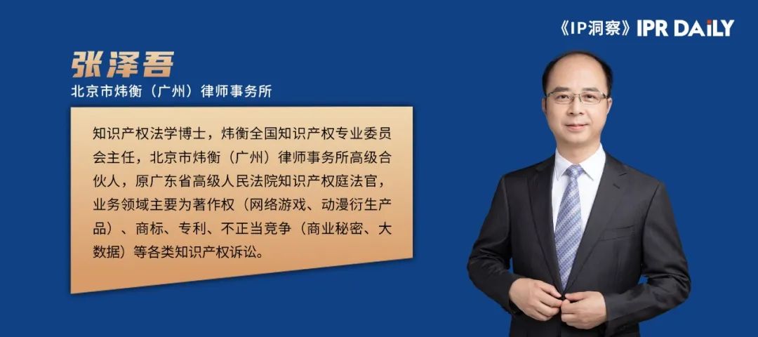 增值稅發(fā)票上直接記載的客戶信息能否構成商業(yè)秘密