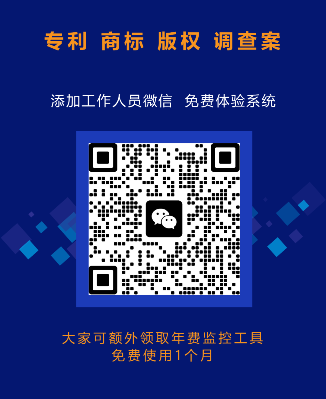 融入世界500強企業(yè)知識產(chǎn)權(quán)管理精髓，貝思蘭德全新打造“集成式全生命周期管理系統(tǒng)”！