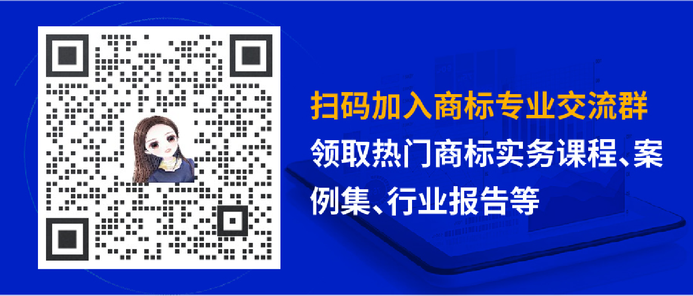 企業(yè)如何證明自己的品牌商標在使用？——撤三答辯證據(jù)提交標準