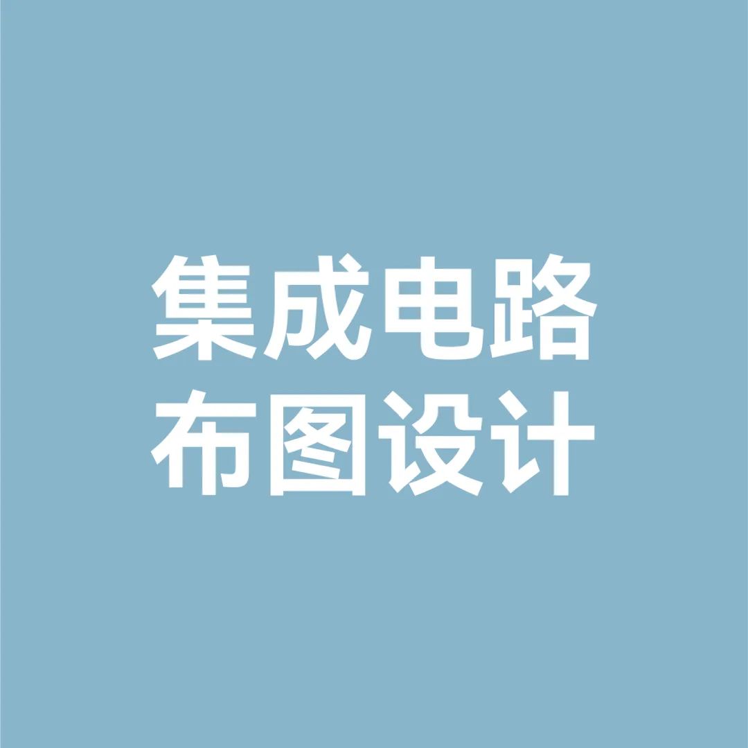 一組圖帶你了解2023年知識產(chǎn)權(quán)工作（附：國新辦新聞發(fā)布會實錄）