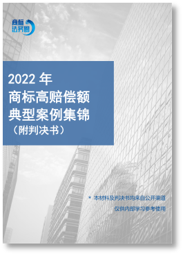 春節(jié)贈禮（一） | 2023全年共60期！商標精品刊物禮包限時送！